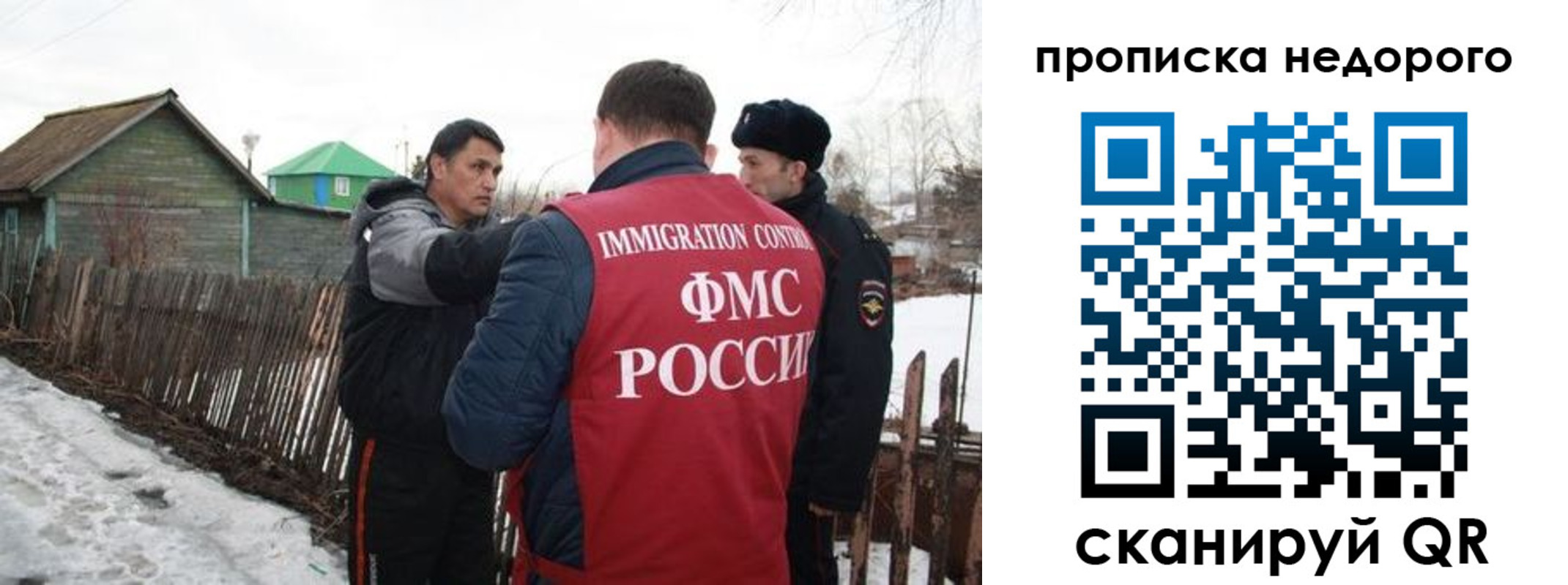 прописка для кредита в Порхове