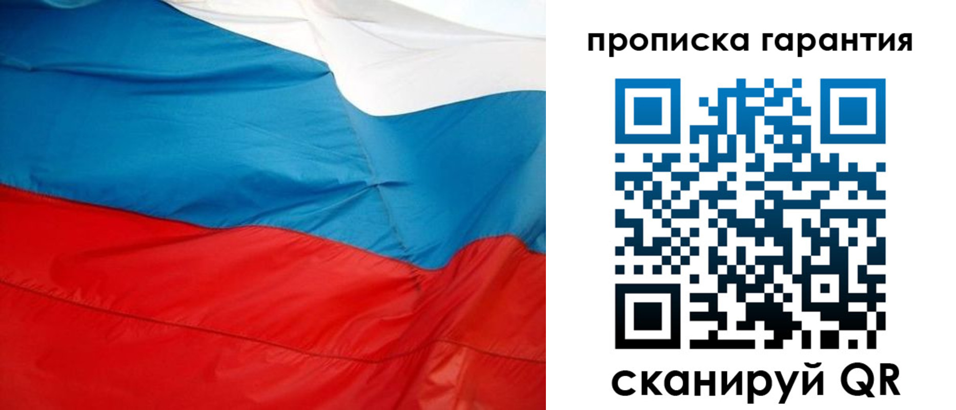 миграционный учет в Порхове